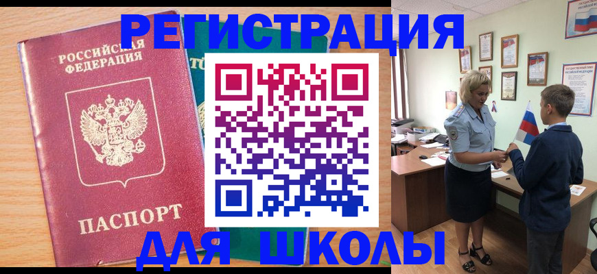 временная регистрация 2025 в Кизеле