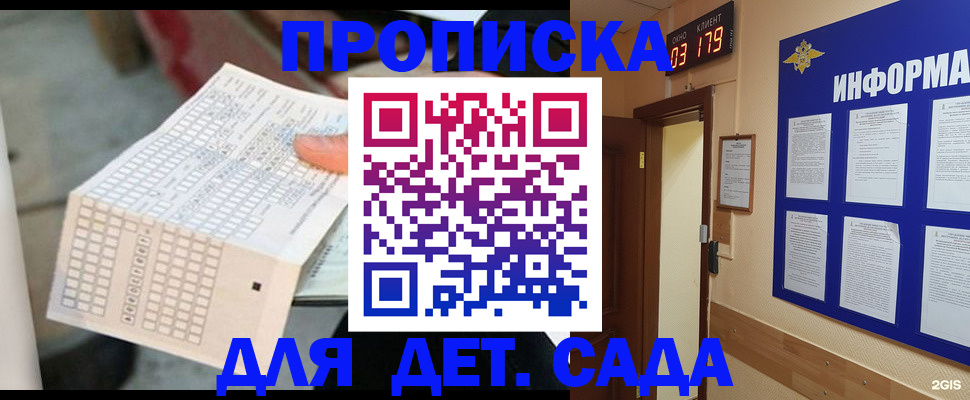 временная регистрация госуслуги в Кизеле