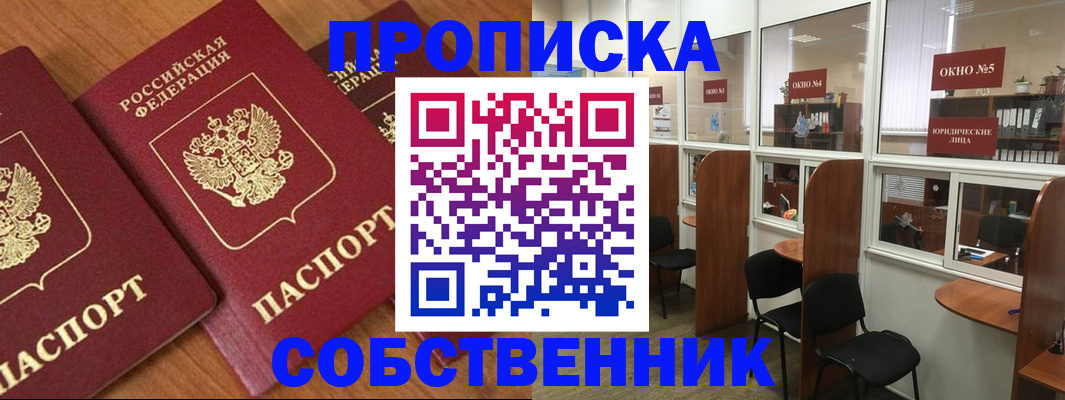 временная регистрация поиск в Кизеле